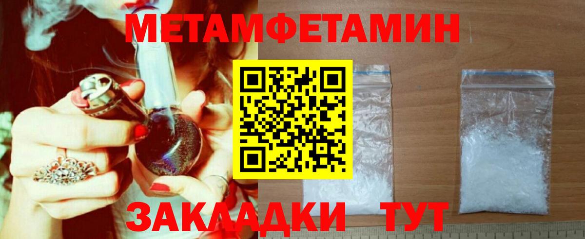 Amphetamine 97% Дубна