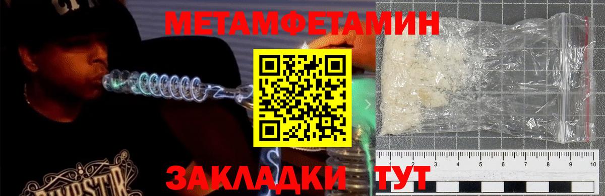 Амфетамин  Амфетамин Premium  Вход с VPN  АМФ  Дубна 