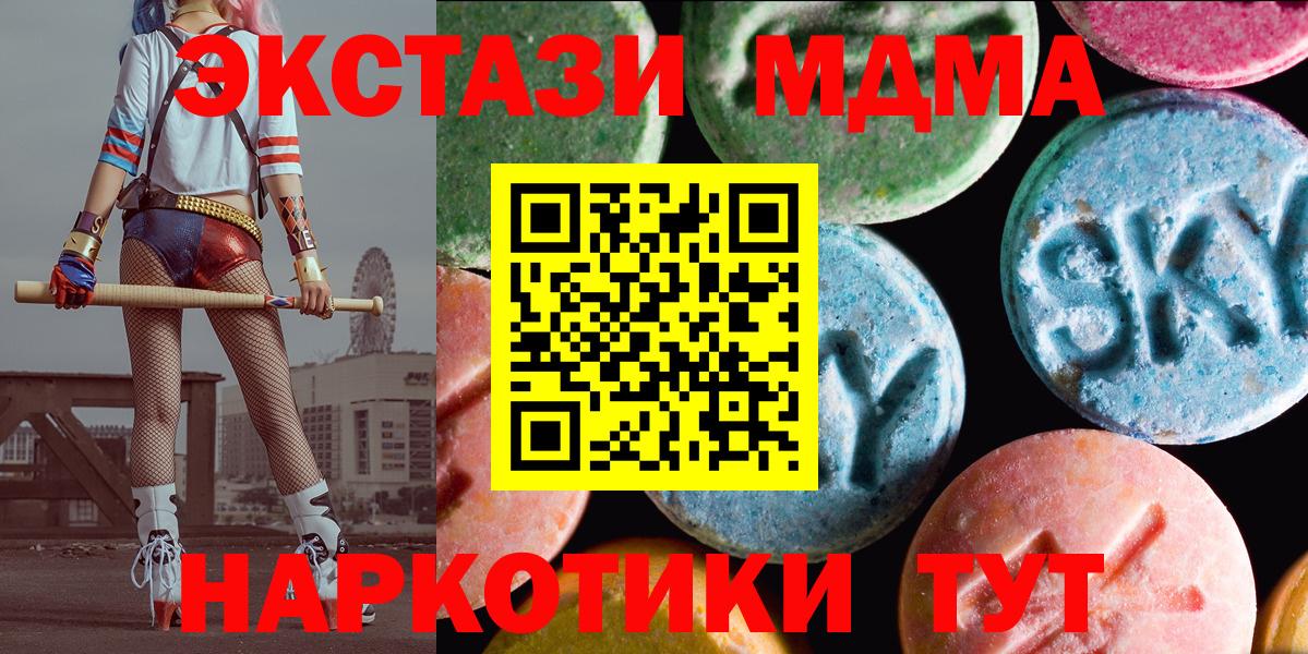 Ecstasy Дубай Дубна