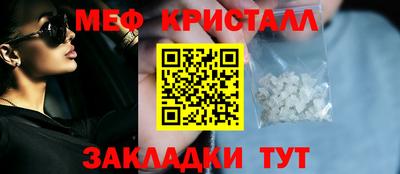 МДМА Ликино-Дулёво