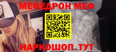 МДМА Ликино-Дулёво
