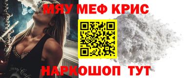 МДМА Ликино-Дулёво