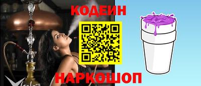 мяу мяу мука Лесосибирск