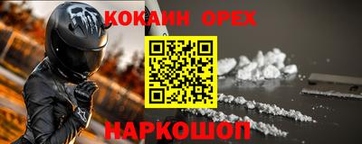 мяу мяу мука Лесосибирск