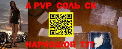мяу мяу мука Лесосибирск