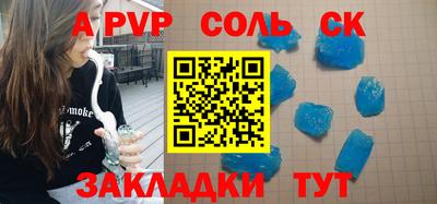 apvp Ливны