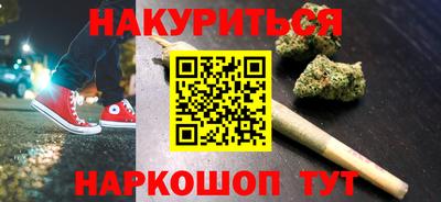 мяу мяу мука Лесосибирск