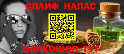 apvp Ливны