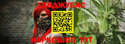 мяу мяу мука Лесосибирск