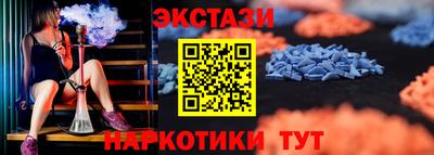 мяу мяу мука Лесосибирск
