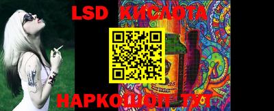 apvp Ливны