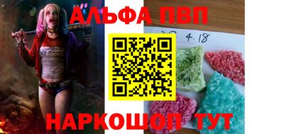 apvp Ливны