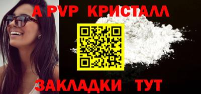 мяу мяу мука Лесосибирск