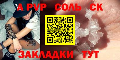 мяу мяу мука Лесосибирск