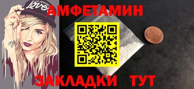 apvp Ливны