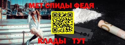 мяу мяу мука Лесосибирск