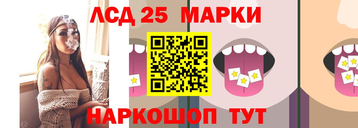 Лсд 25 экстази кислота Дубна