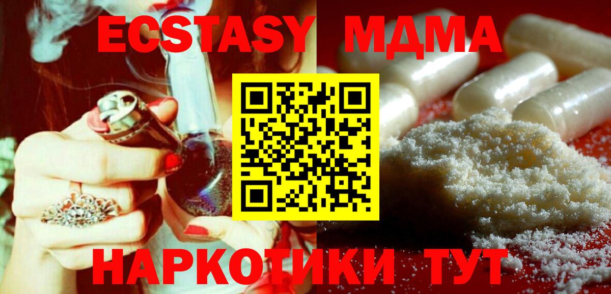Дубна  Cocaine  Бошки Шишки  Меф   LSD-25  Гашиш  Вход с VPN  Кодеин 