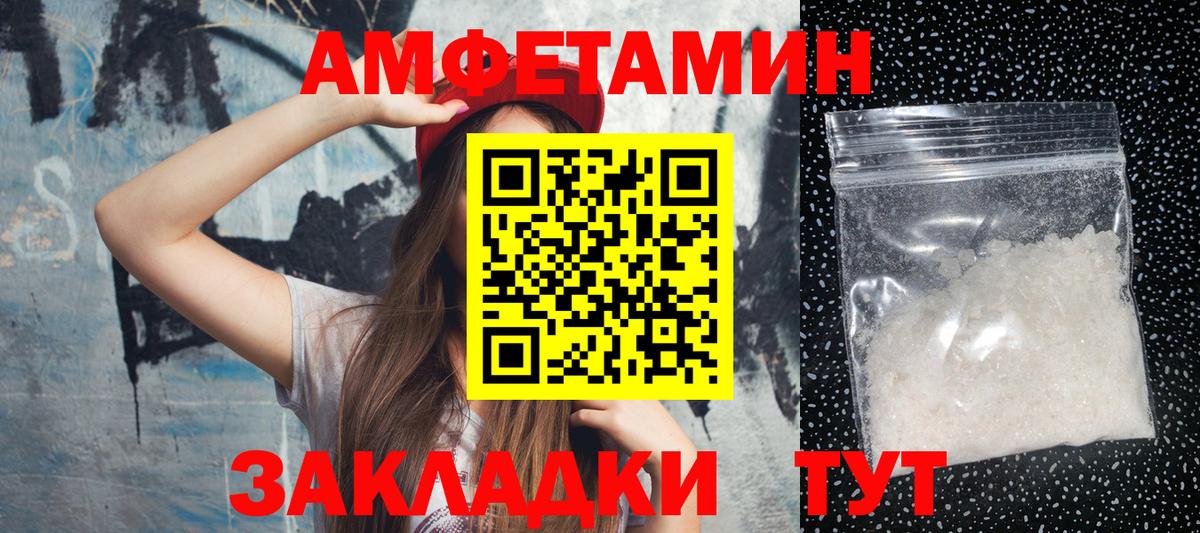 Метамфетамин Декстрометамфетамин 99.9% Дубна