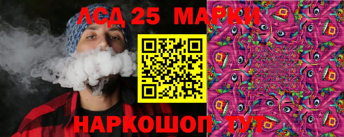 Дубна  Марки NBOMe  Марки NBOMe 1,8мг  Вход с VPN  Марки NBOMe 1,8мг 