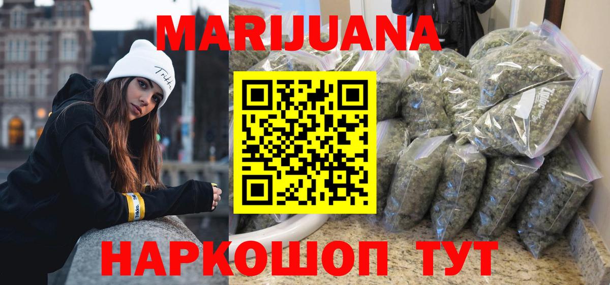 Дубна  Шишки марихуана семена  Вход с VPN  Марихуана конопля 